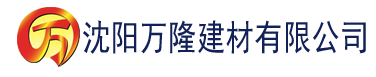 沈阳沈先生的花式tj建材有限公司_沈阳轻质石膏厂家抹灰_沈阳石膏自流平生产厂家_沈阳砌筑砂浆厂家